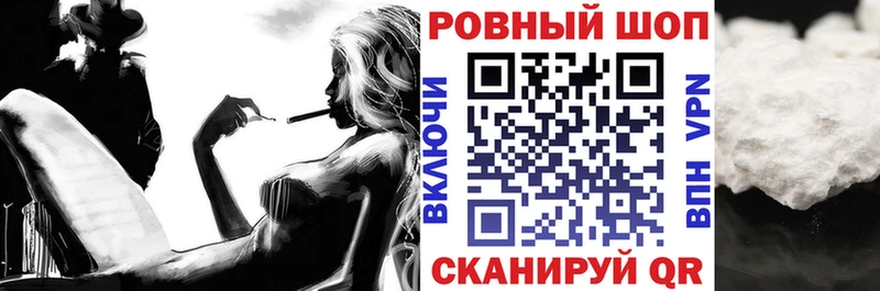 Наркошоп купить Гашиш  МАРИХУАНА  СК  Мефедрон  Минусинск