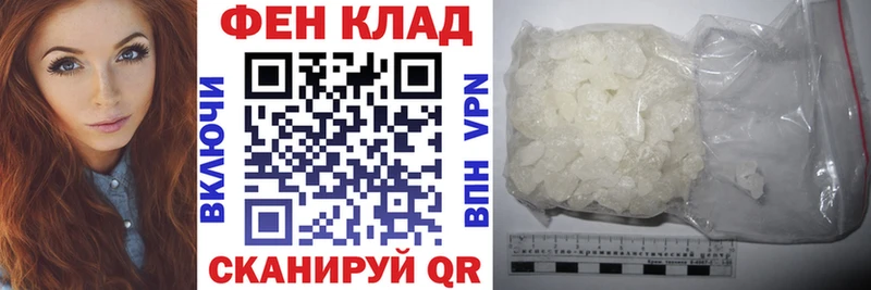АМФ 97% Минусинск