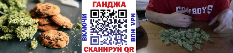 Купить  Минусинск  Canna-Cookies марихуана 