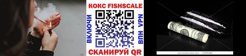Купить где Минусинск COCAIN Columbia