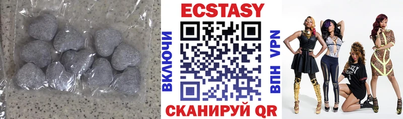 Ecstasy XTC  Купить где  Минусинск 