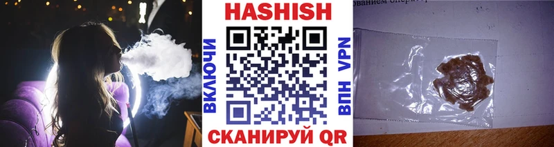 Купить закладки  Минусинск  ГАШ Изолятор 