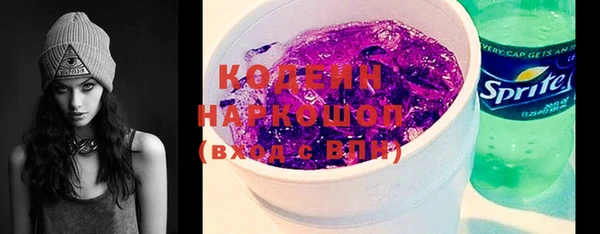 кокаин Покров