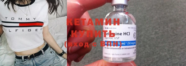 кокаин Покров