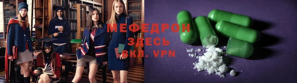 кокаин Покров