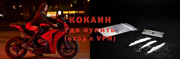 кокаин Покров