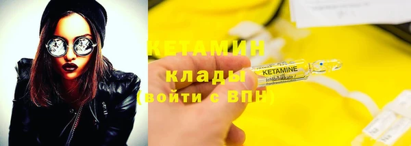 кокаин перу Покровск