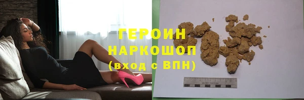 кокаин перу Покровск