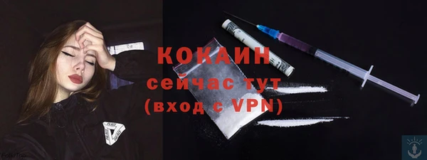 кокаин перу Покровск