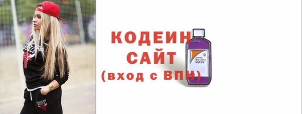 кокаин перу Покровск