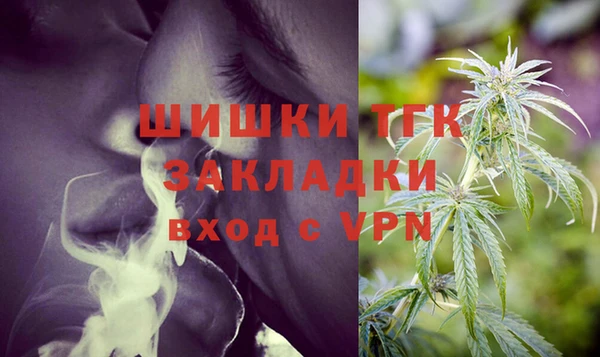 кокаин Покров