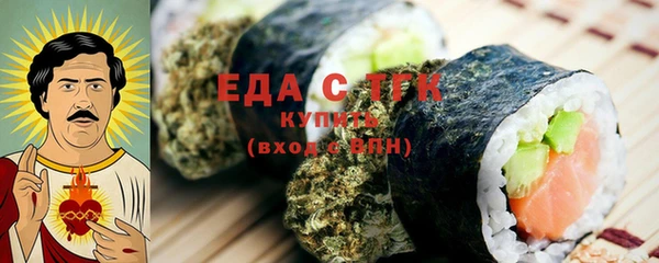 кокаин перу Покровск