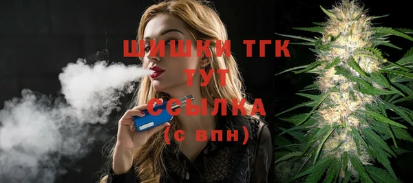 кокаин Покров