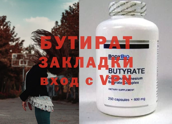 кокаин перу Покровск