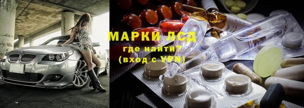 кокаин перу Покровск