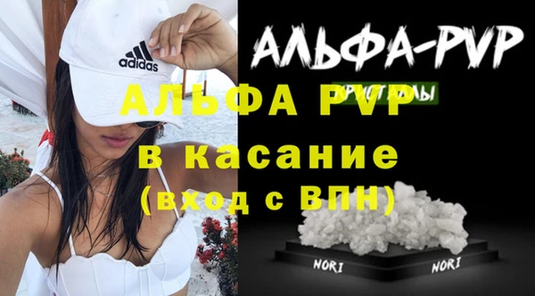 apvp Покачи