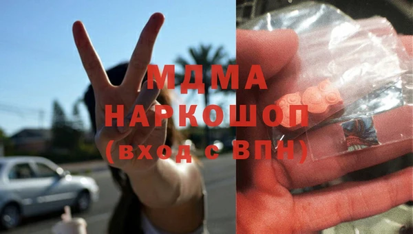 кокаин перу Покровск