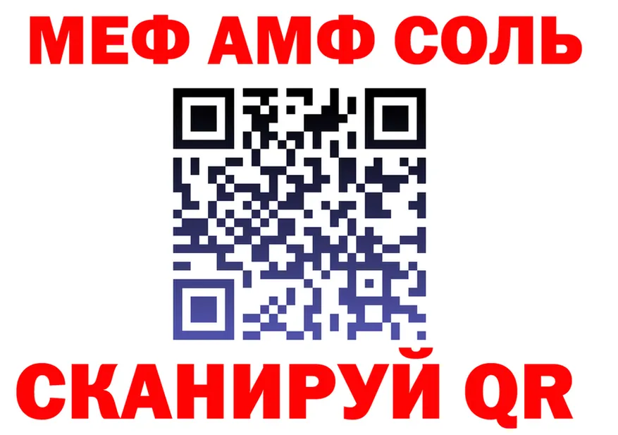 МЕТАДОН VHQ сайт это кракен Минусинск