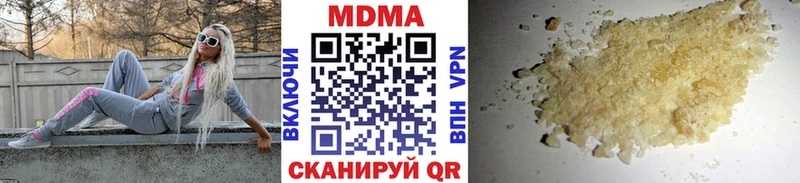 МДМА молли  Купить где  Минусинск 