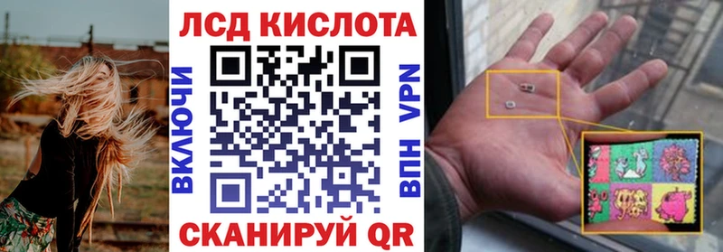 Марки N-bome 1500мкг  Купить закладки  Минусинск 
